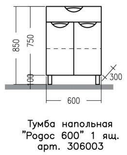 Шкаф подвесной Onika Кредо 306003 60см белый